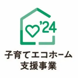 住宅省エネ2024キャンペーン：補助金情報「お風呂・キッチン・その他」