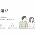 リフォーム会社選び